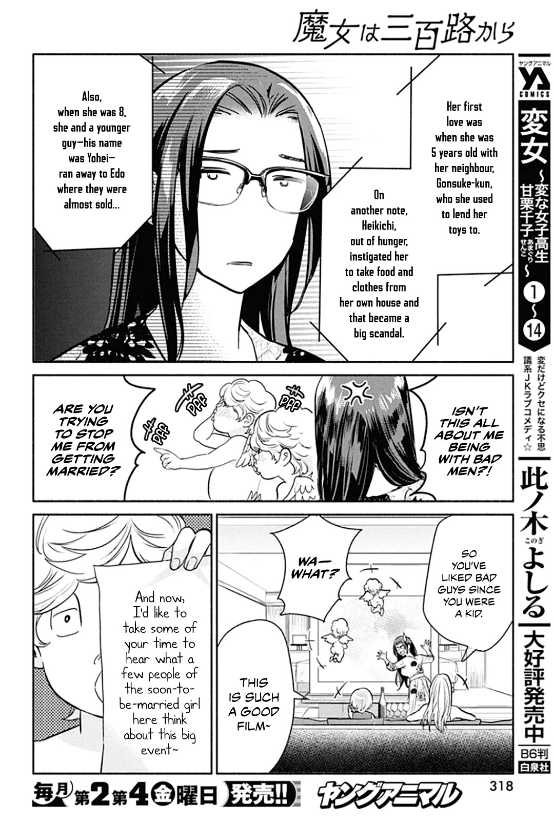 The Life of the Witch Who Remains Single for About 300 Years! Chapter 47 page 11 - Chapter 47: 47th Night - Pre-celebration of Fate