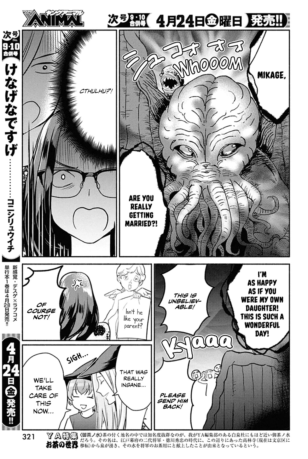 The Life of the Witch Who Remains Single for About 300 Years! Chapter 47 page 14 - Chapter 47: 47th Night - Pre-celebration of Fate