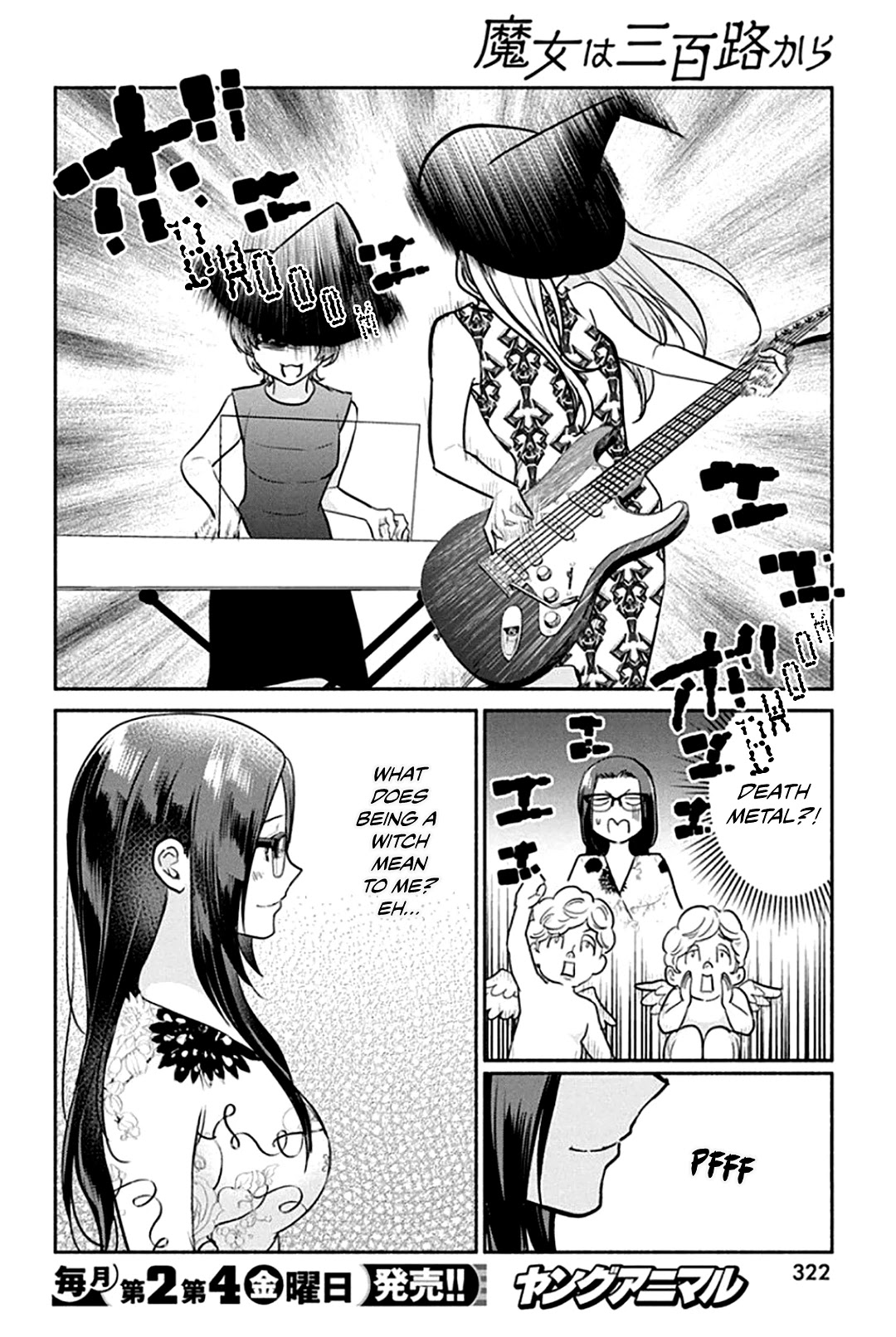 The Life of the Witch Who Remains Single for About 300 Years! Chapter 47 page 15 - Chapter 47: 47th Night - Pre-celebration of Fate