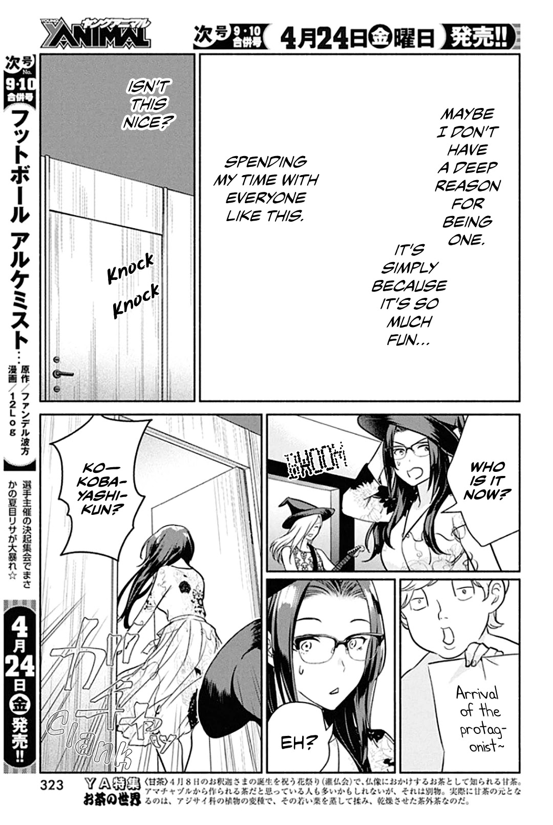 The Life of the Witch Who Remains Single for About 300 Years! Chapter 47 page 16 - Chapter 47: 47th Night - Pre-celebration of Fate
