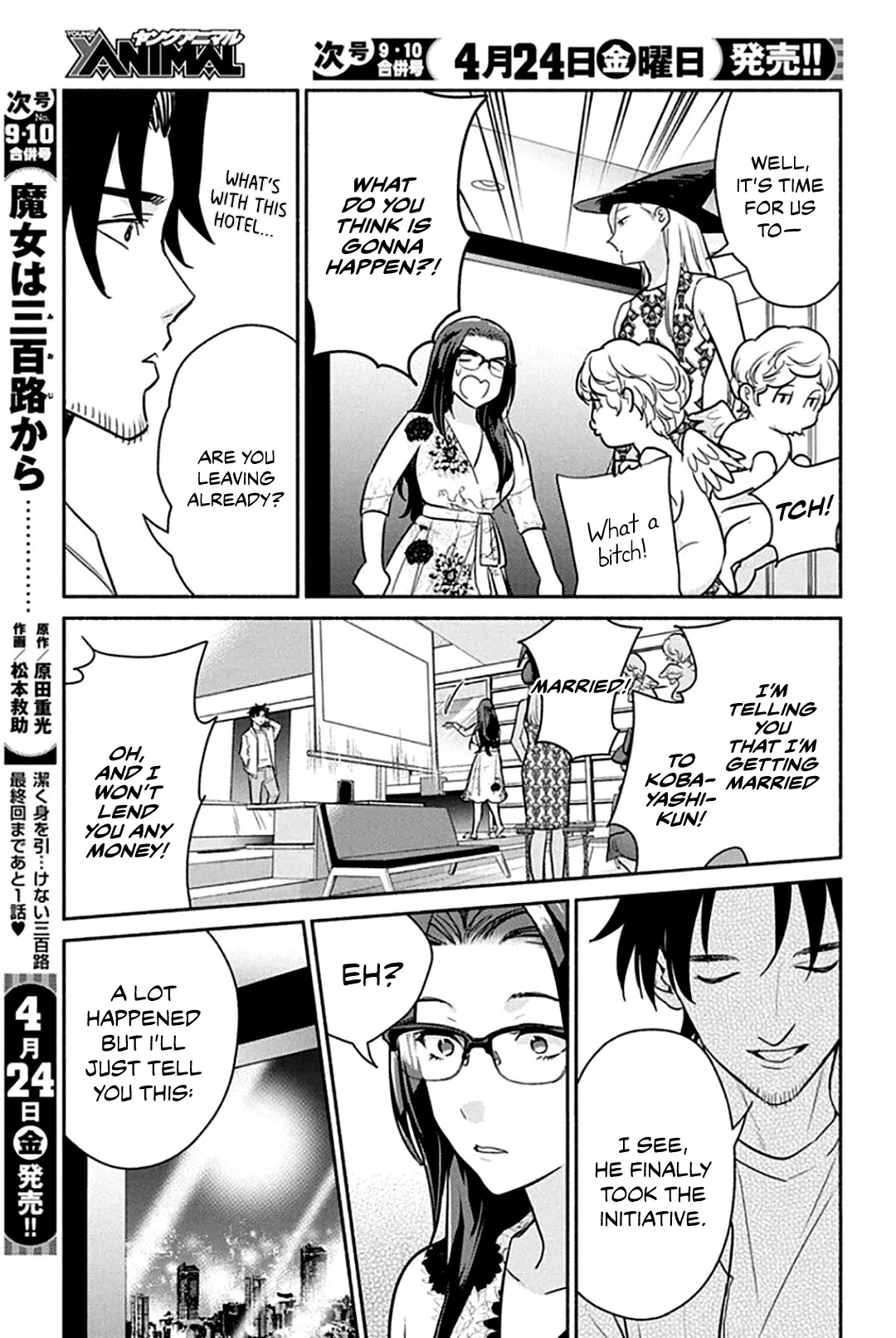 The Life of the Witch Who Remains Single for About 300 Years! Chapter 47 page 18 - Chapter 47: 47th Night - Pre-celebration of Fate