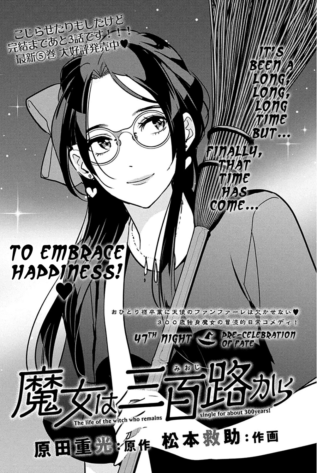 The Life of the Witch Who Remains Single for About 300 Years! Chapter 47 page 2 - Chapter 47: 47th Night - Pre-celebration of Fate