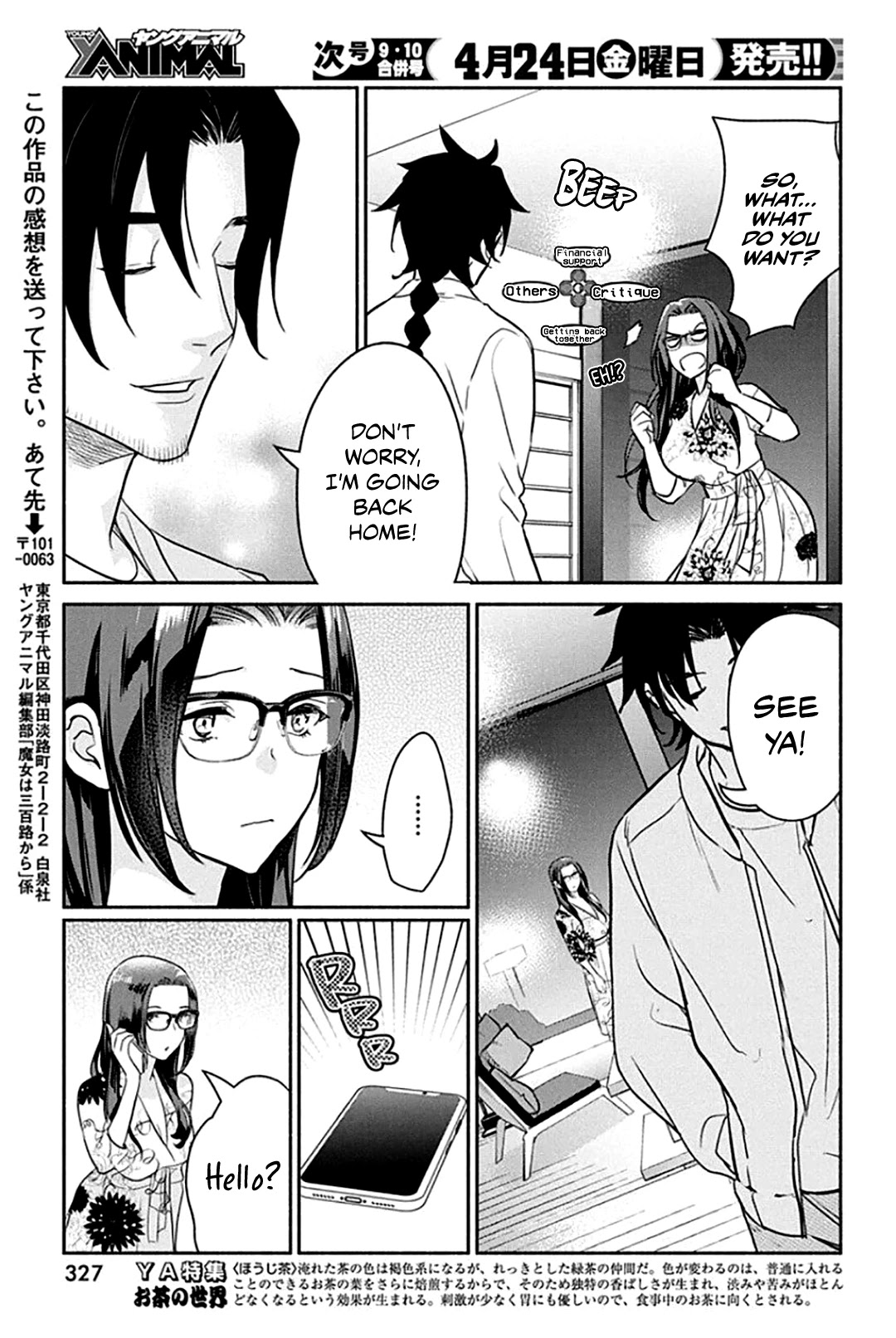 The Life of the Witch Who Remains Single for About 300 Years! Chapter 47 page 20 - Chapter 47: 47th Night - Pre-celebration of Fate