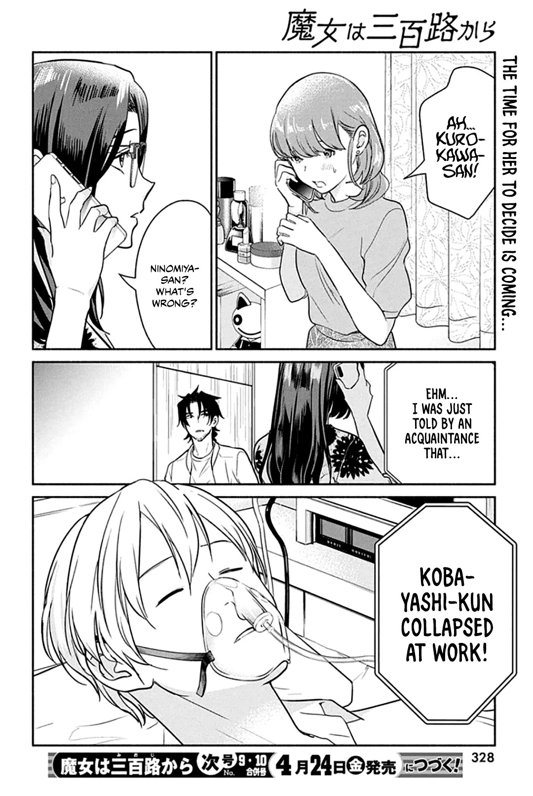 The Life of the Witch Who Remains Single for About 300 Years! Chapter 47 page 21 - Chapter 47: 47th Night - Pre-celebration of Fate