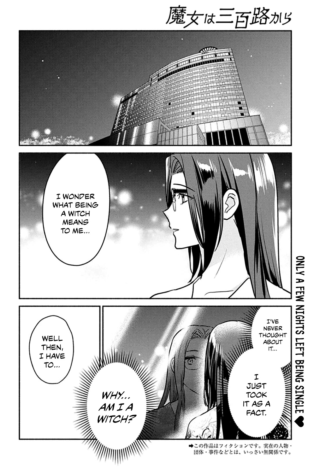 The Life of the Witch Who Remains Single for About 300 Years! Chapter 47 page 3 - Chapter 47: 47th Night - Pre-celebration of Fate