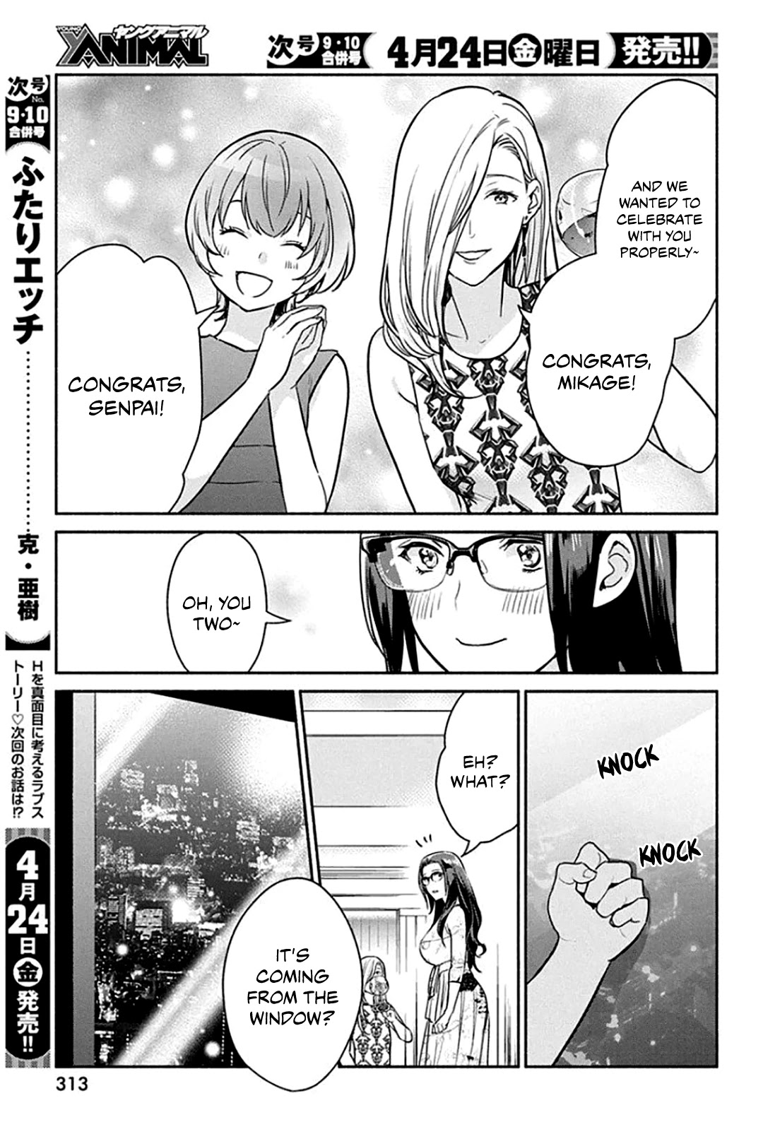 The Life of the Witch Who Remains Single for About 300 Years! Chapter 47 page 6 - Chapter 47: 47th Night - Pre-celebration of Fate