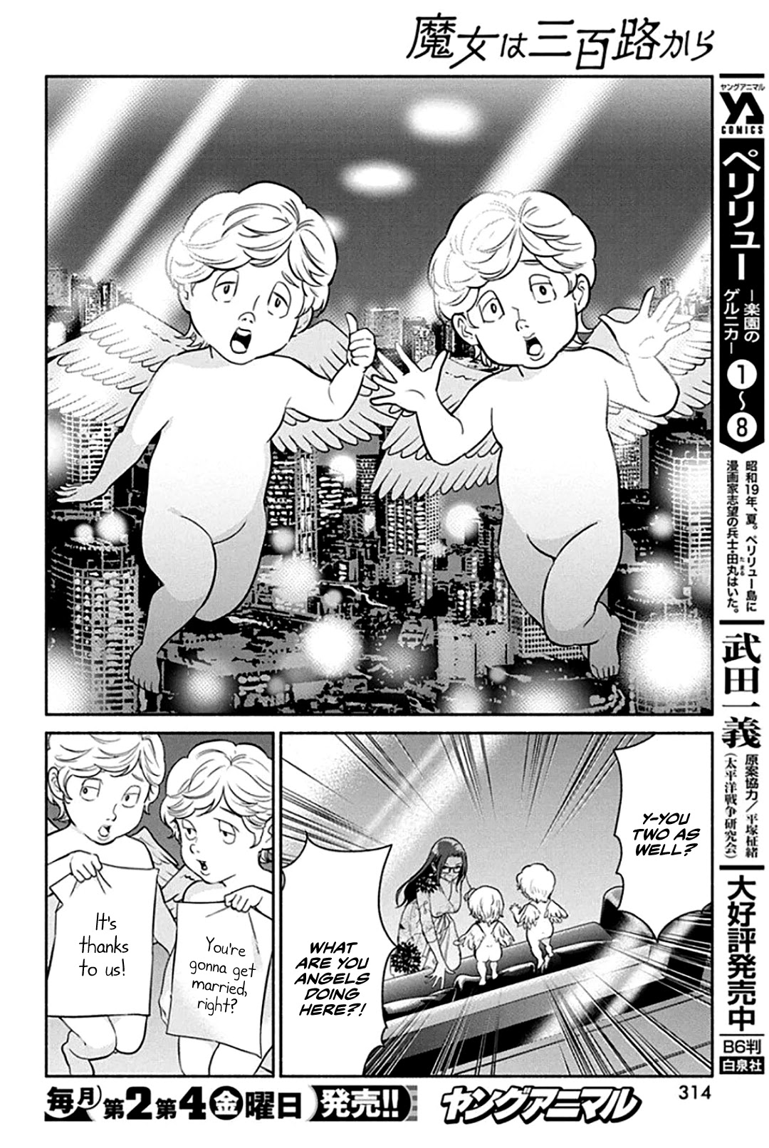 The Life of the Witch Who Remains Single for About 300 Years! Chapter 47 page 7 - Chapter 47: 47th Night - Pre-celebration of Fate