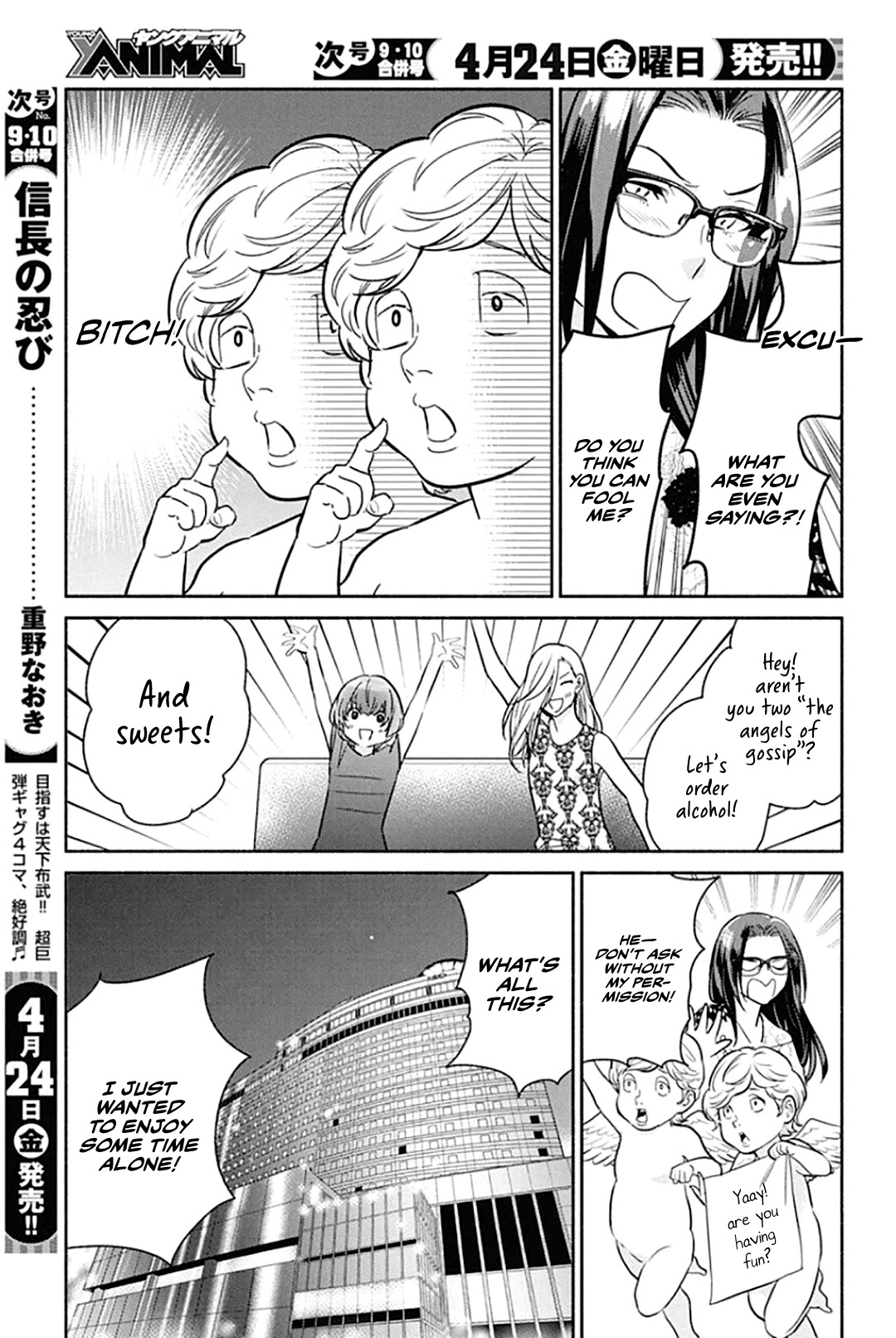The Life of the Witch Who Remains Single for About 300 Years! Chapter 47 page 8 - Chapter 47: 47th Night - Pre-celebration of Fate