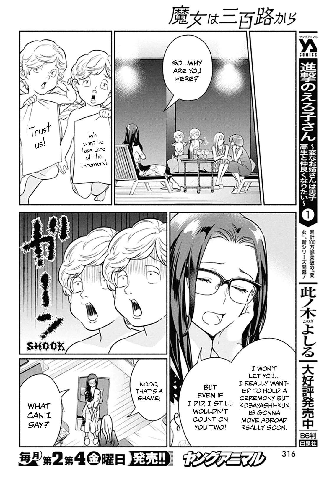 The Life of the Witch Who Remains Single for About 300 Years! Chapter 47 page 9 - Chapter 47: 47th Night - Pre-celebration of Fate