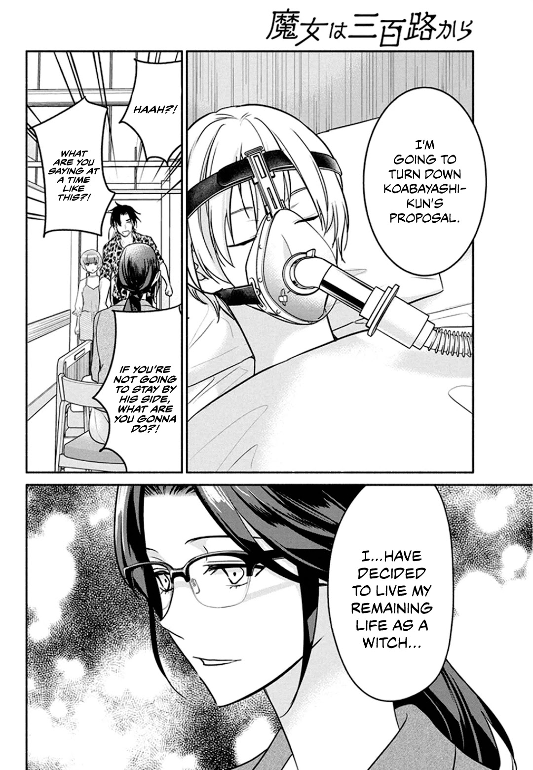 The Life of the Witch Who Remains Single for About 300 Years! Chapter 48 page 11 - Chapter 48: The Witch's Decision