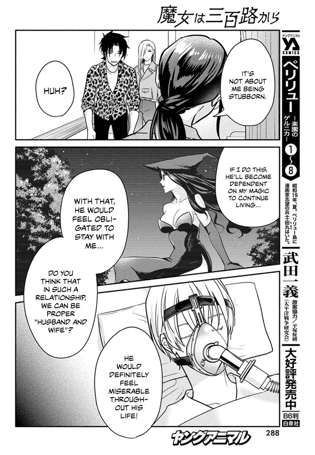 The Life of the Witch Who Remains Single for About 300 Years! Chapter 48 page 13 - Chapter 48: The Witch's Decision