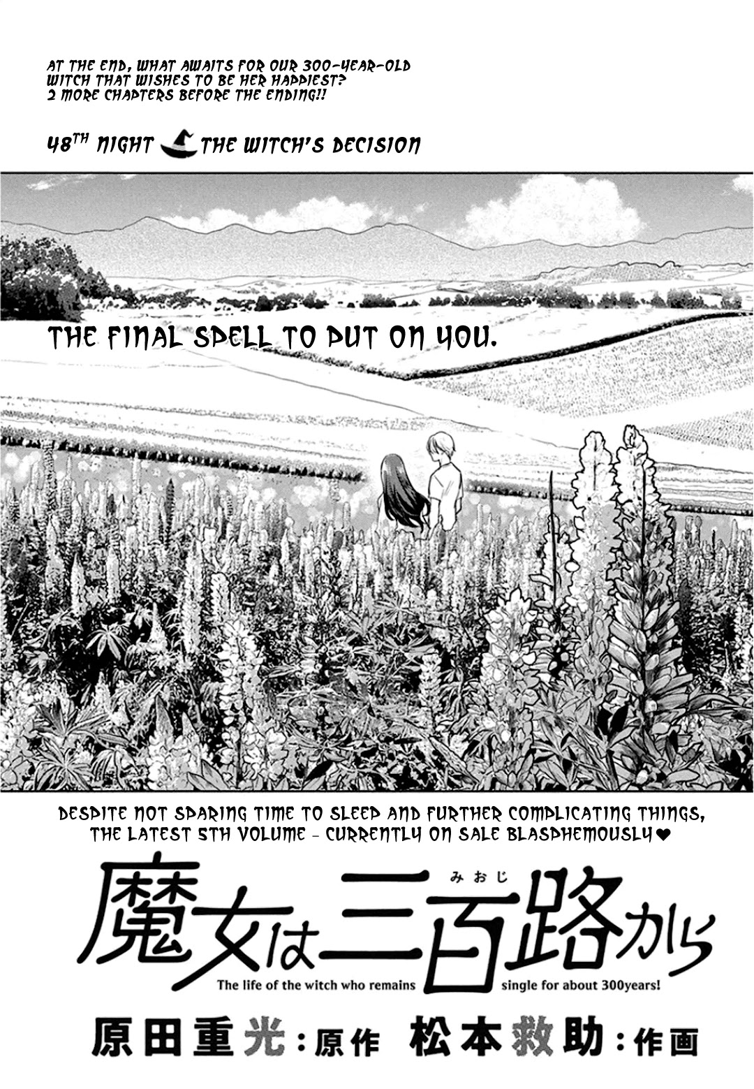 The Life of the Witch Who Remains Single for About 300 Years! Chapter 48 page 2 - Chapter 48: The Witch's Decision