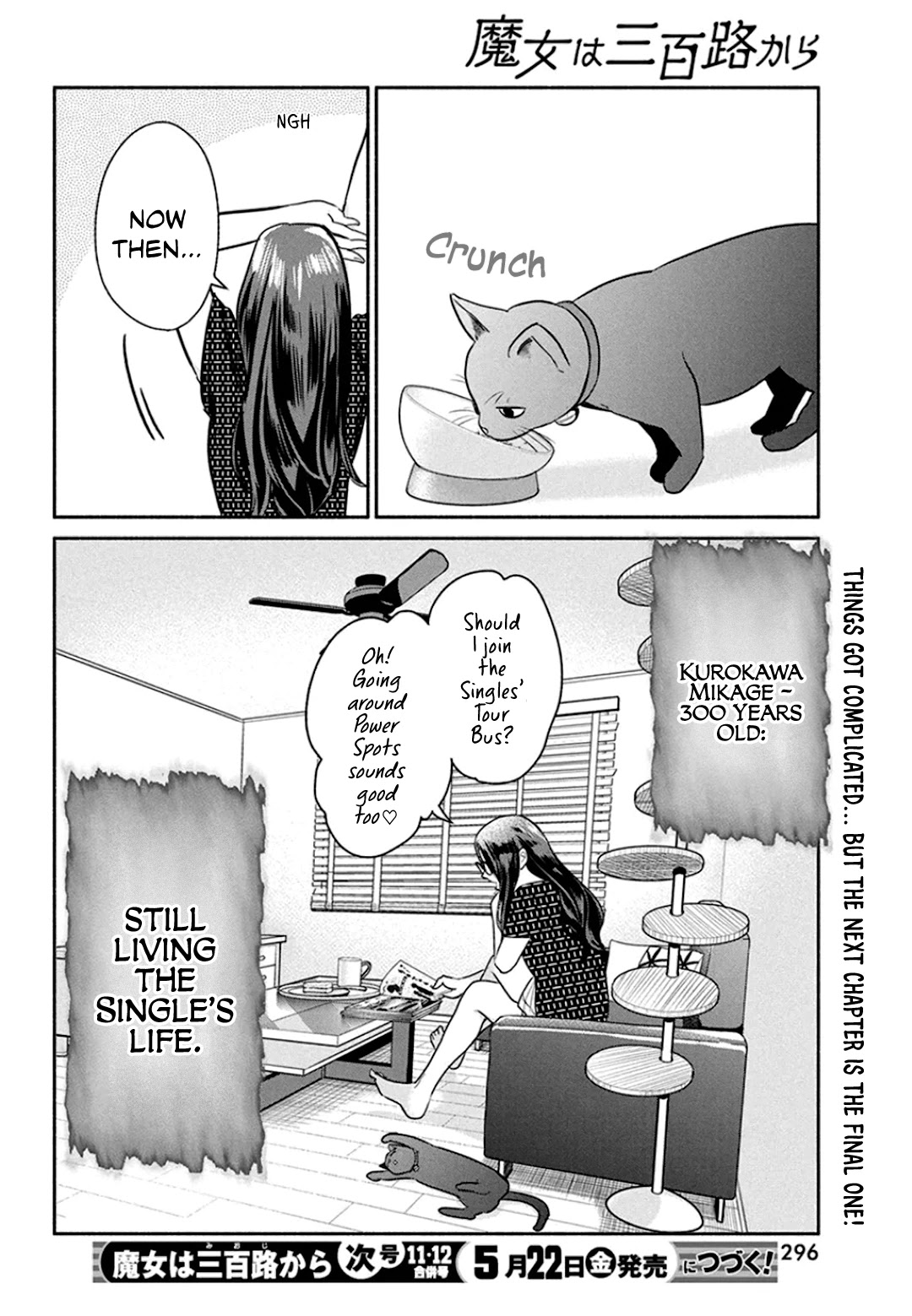 The Life of the Witch Who Remains Single for About 300 Years! Chapter 48 page 21 - Chapter 48: The Witch's Decision