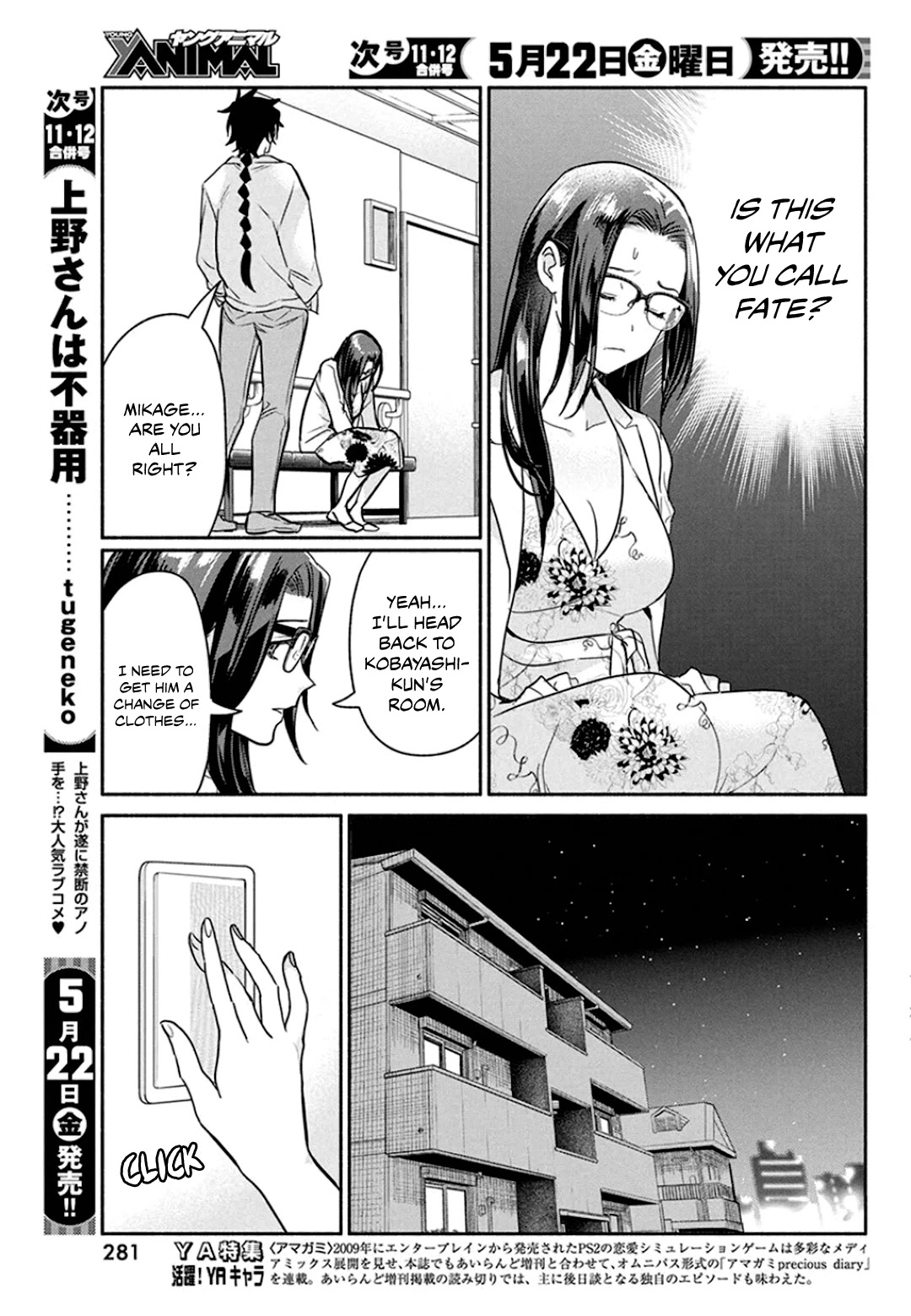 The Life of the Witch Who Remains Single for About 300 Years! Chapter 48 page 6 - Chapter 48: The Witch's Decision