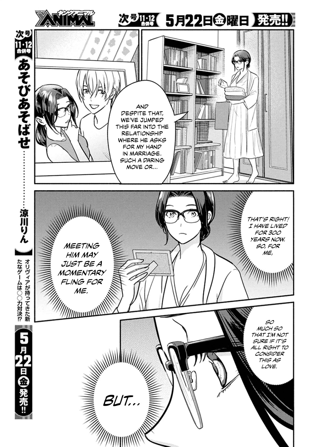 The Life of the Witch Who Remains Single for About 300 Years! Chapter 48 page 8 - Chapter 48: The Witch's Decision