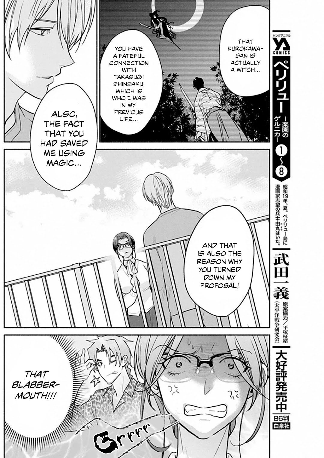 The Life of the Witch Who Remains Single for About 300 Years! Chapter 49 page 11 - Chapter 49: Final Night: The 300-year-old Witch [END]
