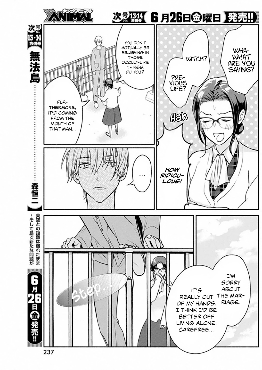 The Life of the Witch Who Remains Single for About 300 Years! Chapter 49 page 12 - Chapter 49: Final Night: The 300-year-old Witch [END]