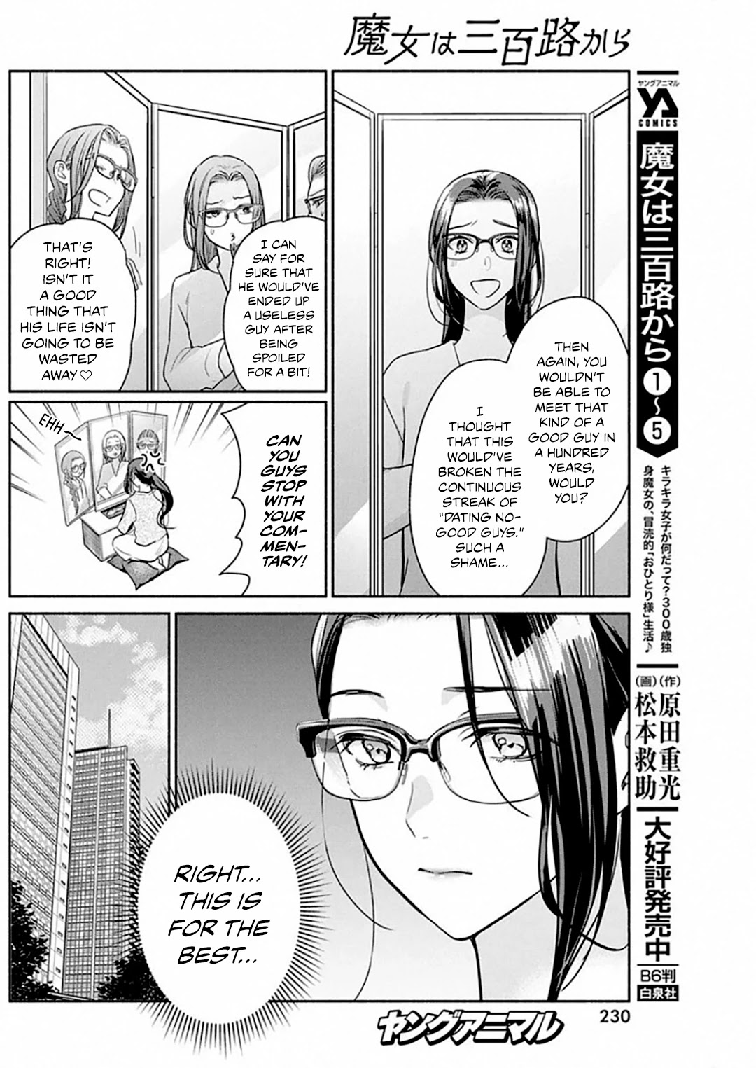The Life of the Witch Who Remains Single for About 300 Years! Chapter 49 page 5 - Chapter 49: Final Night: The 300-year-old Witch [END]