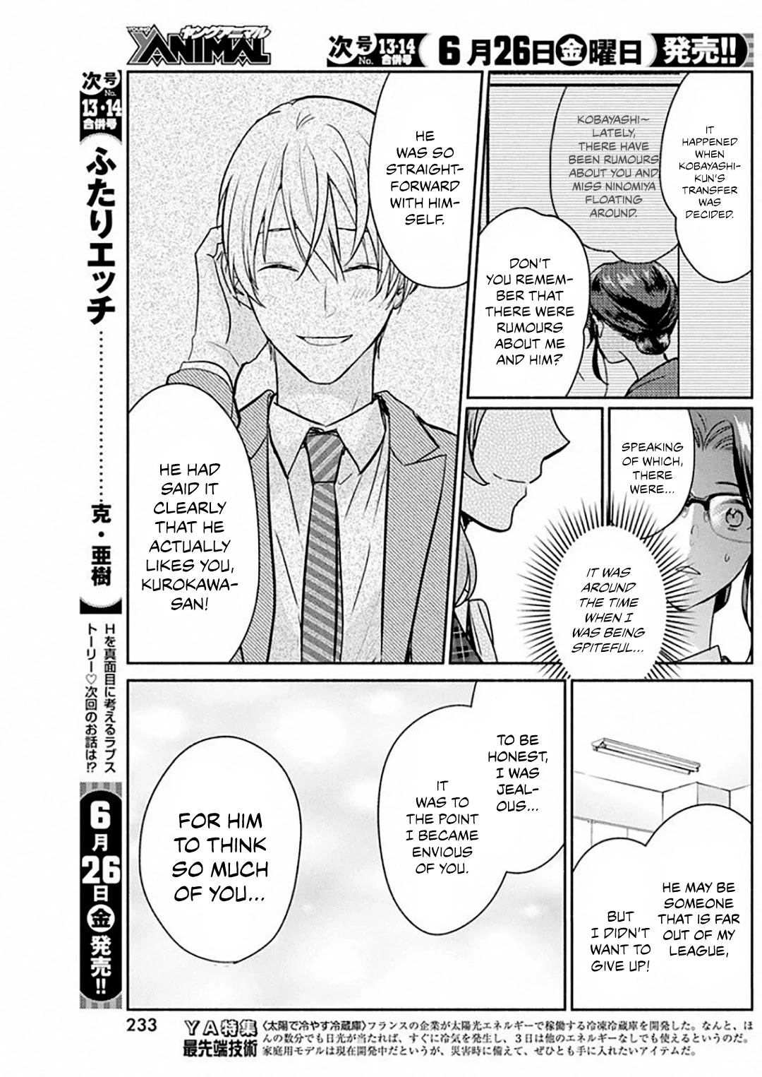 The Life of the Witch Who Remains Single for About 300 Years! Chapter 49 page 8 - Chapter 49: Final Night: The 300-year-old Witch [END]