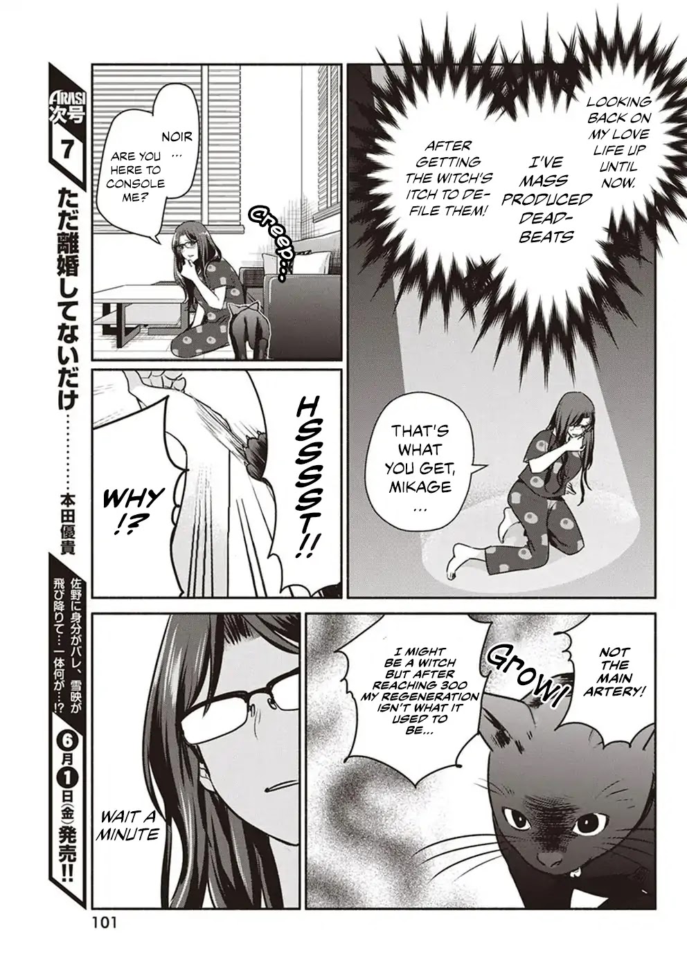 The Life of the Witch Who Remains Single for About 300 Years! Chapter 5 page 10 - Chapter 5: Sanguine Witch