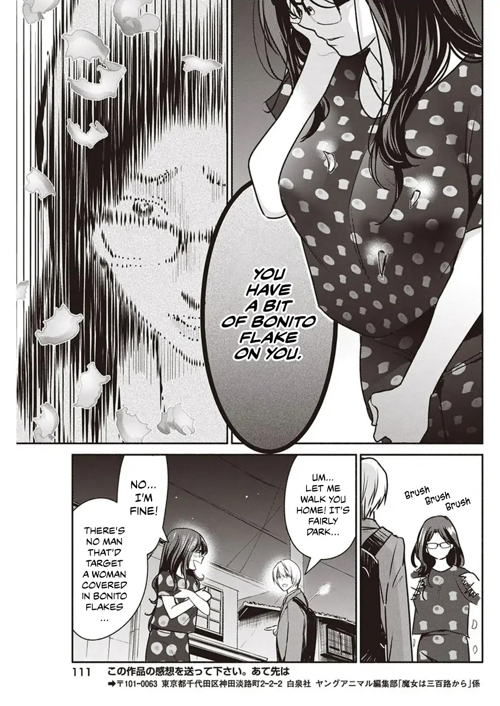 The Life of the Witch Who Remains Single for About 300 Years! Chapter 5 page 20 - Chapter 5: Sanguine Witch