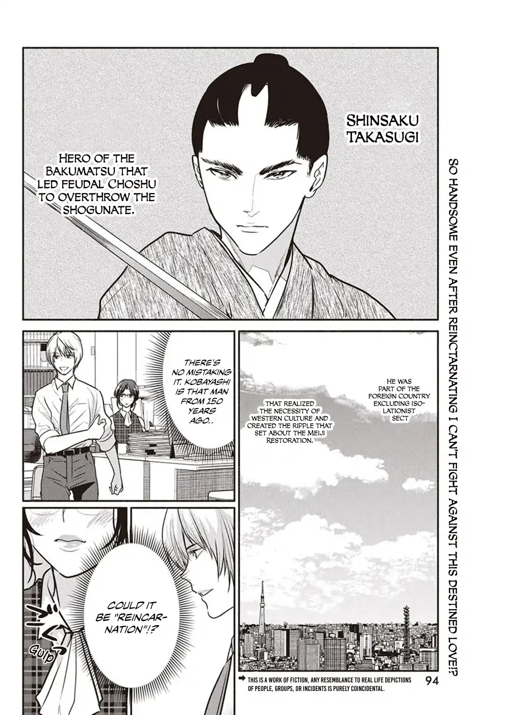 The Life of the Witch Who Remains Single for About 300 Years! Chapter 5 page 3 - Chapter 5: Sanguine Witch