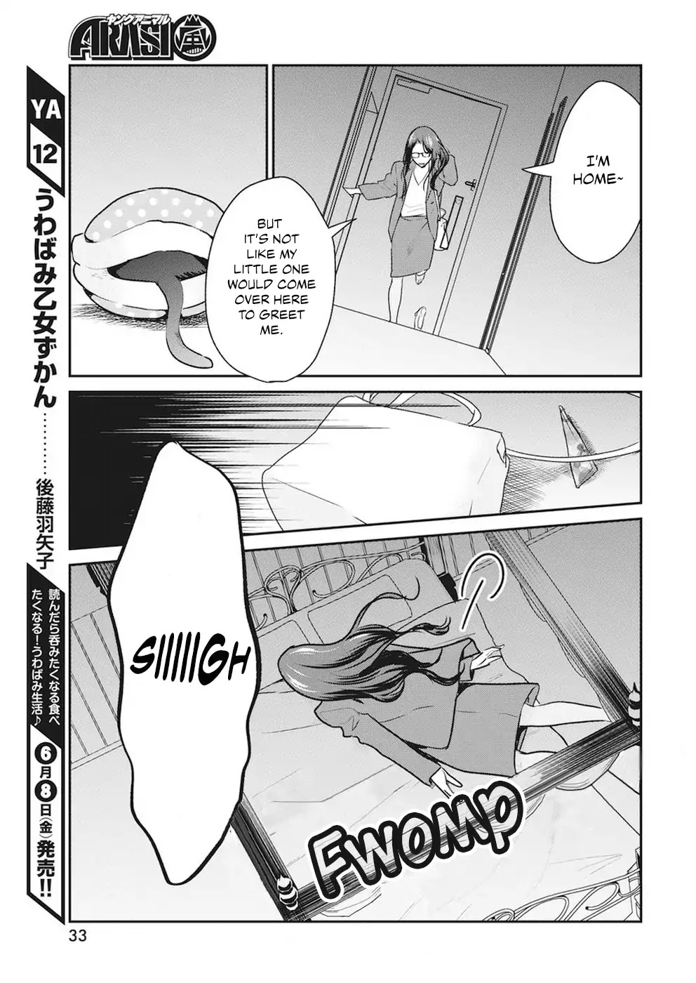 The Life of the Witch Who Remains Single for About 300 Years! Chapter 6 page 4 - Chapter 6: The Witching Hour
