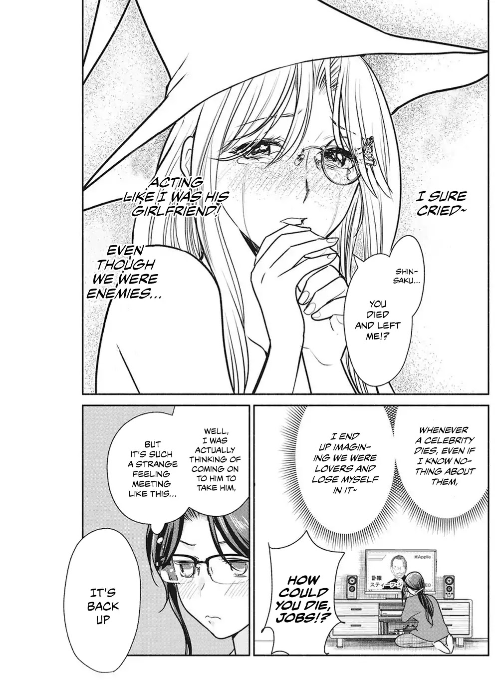 The Life of the Witch Who Remains Single for About 300 Years! Chapter 7 page 14 - Chapter 7