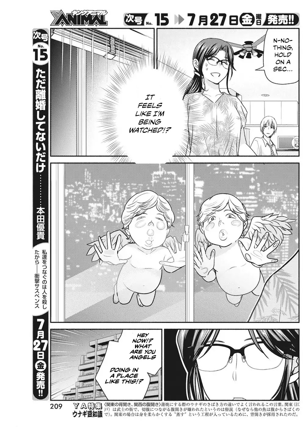 The Life of the Witch Who Remains Single for About 300 Years! Chapter 7 page 20 - Chapter 7