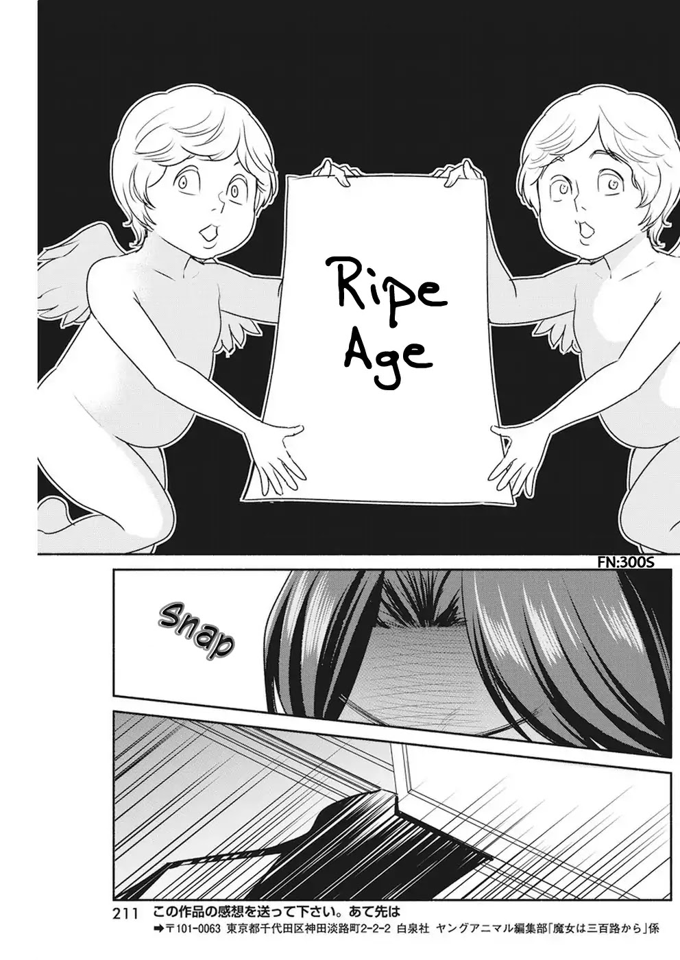 The Life of the Witch Who Remains Single for About 300 Years! Chapter 7 page 22 - Chapter 7