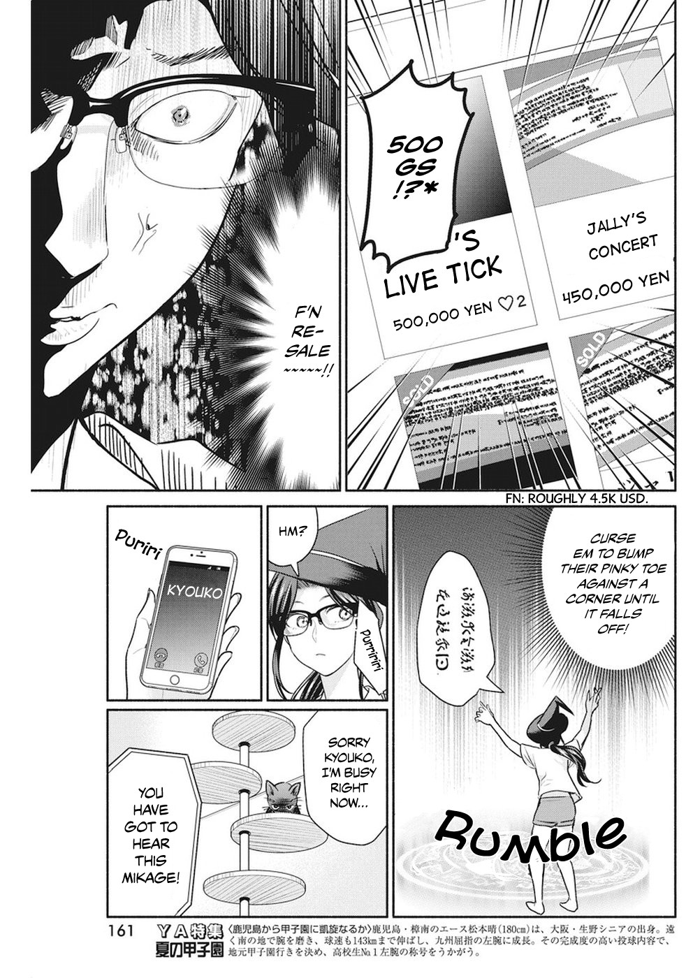 The Life of the Witch Who Remains Single for About 300 Years! Chapter 8 page 12 - Chapter 8: 8th Night - Frantic Party