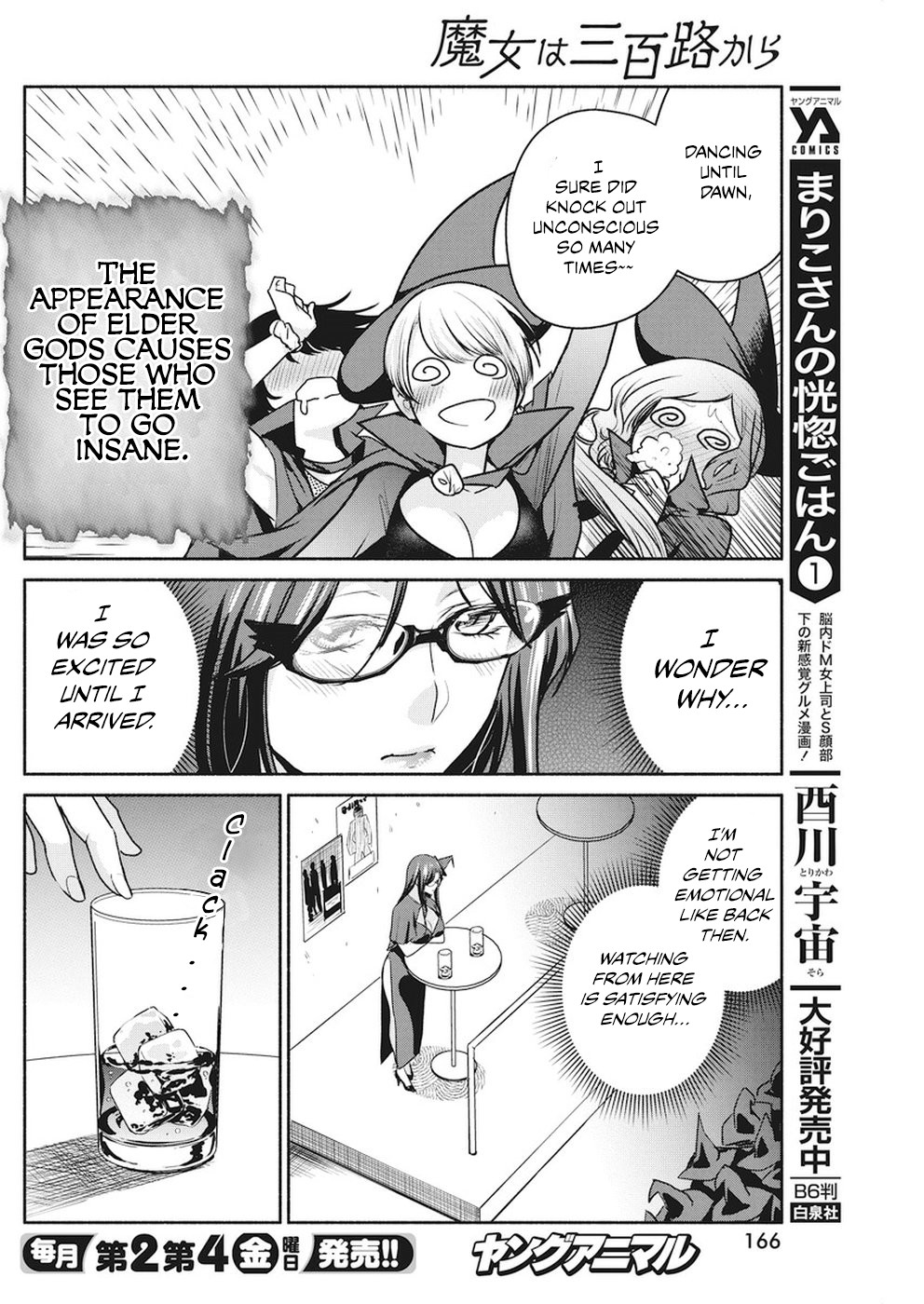 The Life of the Witch Who Remains Single for About 300 Years! Chapter 8 page 17 - Chapter 8: 8th Night - Frantic Party