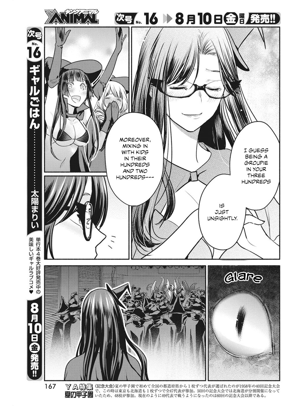 The Life of the Witch Who Remains Single for About 300 Years! Chapter 8 page 18 - Chapter 8: 8th Night - Frantic Party