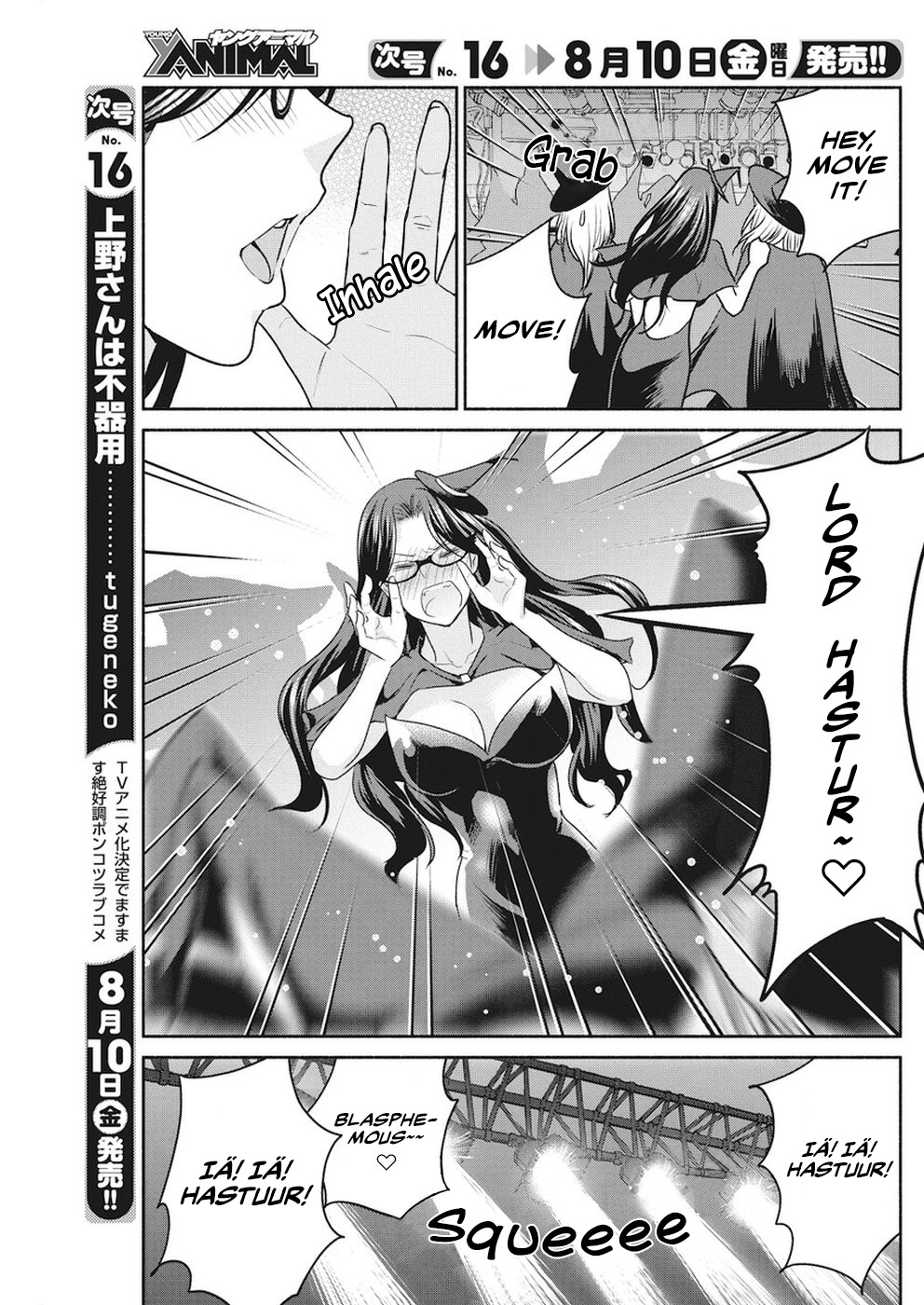 The Life of the Witch Who Remains Single for About 300 Years! Chapter 8 page 20 - Chapter 8: 8th Night - Frantic Party
