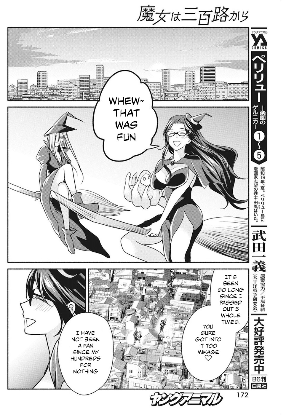 The Life of the Witch Who Remains Single for About 300 Years! Chapter 8 page 23 - Chapter 8: 8th Night - Frantic Party