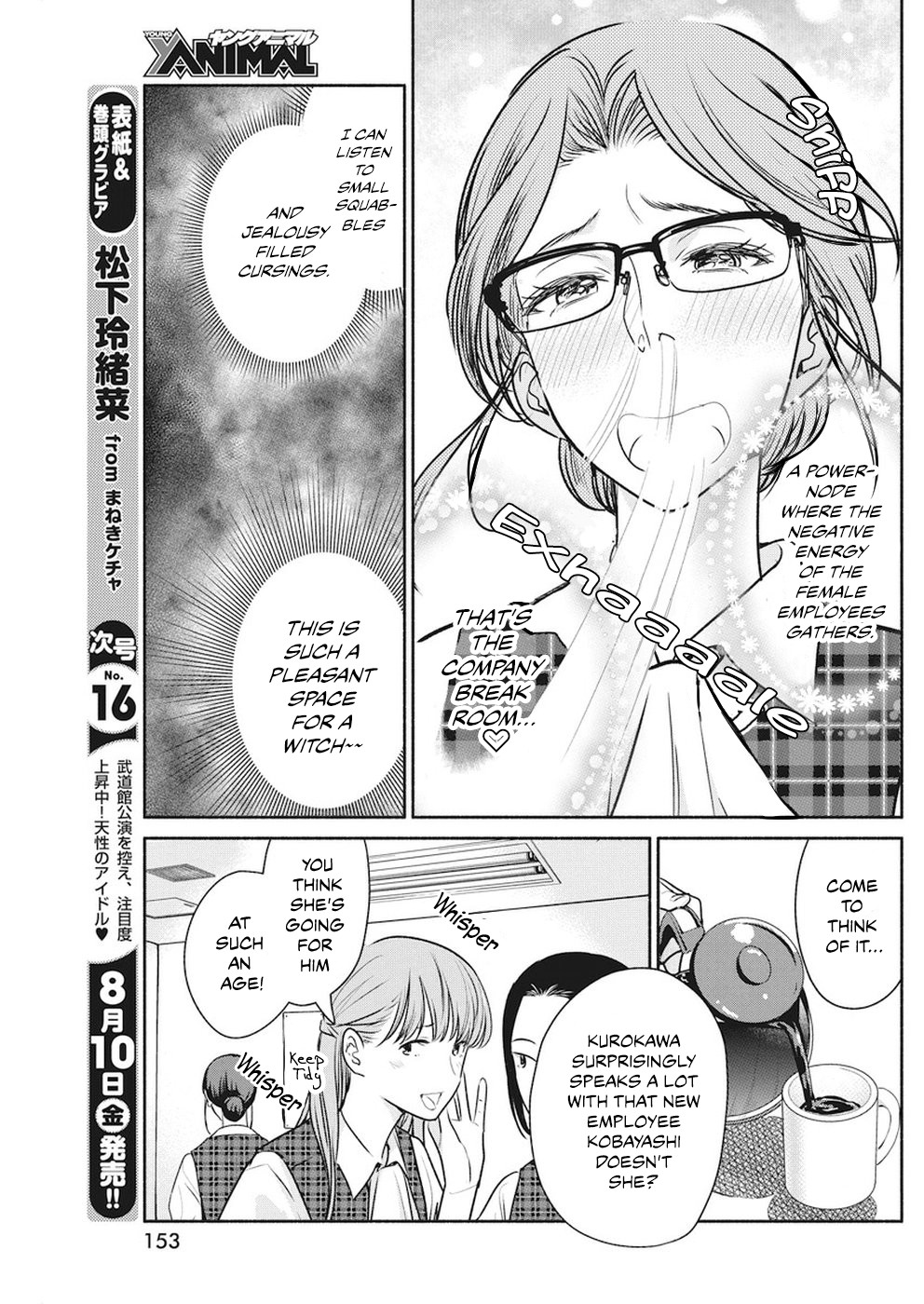 The Life of the Witch Who Remains Single for About 300 Years! Chapter 8 page 4 - Chapter 8: 8th Night - Frantic Party