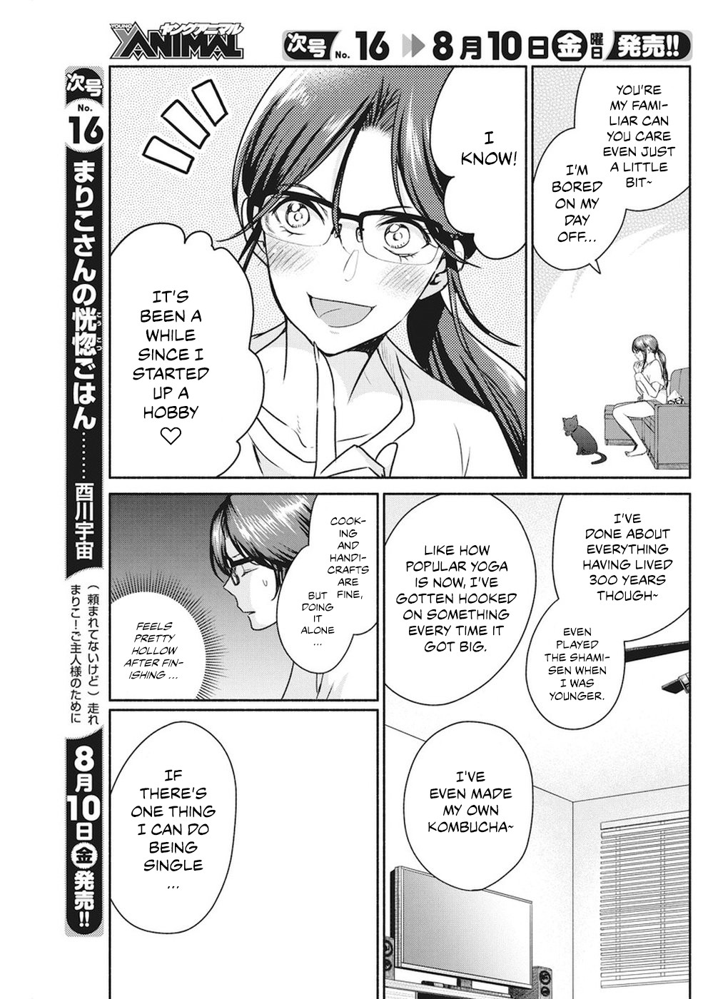 The Life of the Witch Who Remains Single for About 300 Years! Chapter 8 page 8 - Chapter 8: 8th Night - Frantic Party