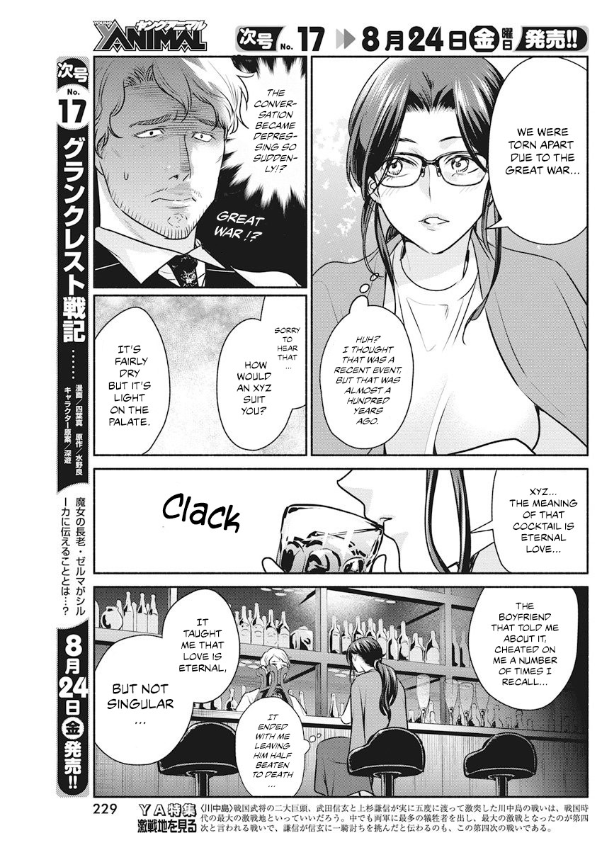 The Life of the Witch Who Remains Single for About 300 Years! Chapter 9 page 10 - Chapter 9: 9th Night: Witch Etiquette