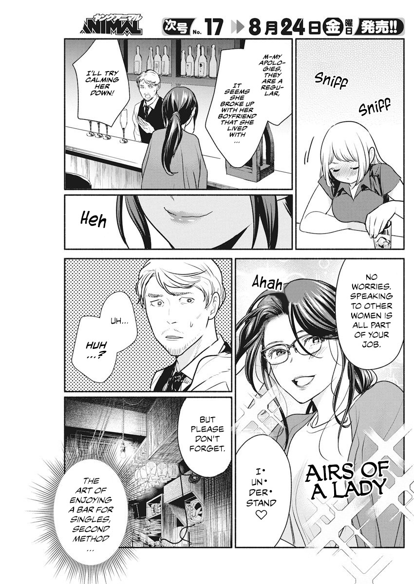 The Life of the Witch Who Remains Single for About 300 Years! Chapter 9 page 12 - Chapter 9: 9th Night: Witch Etiquette