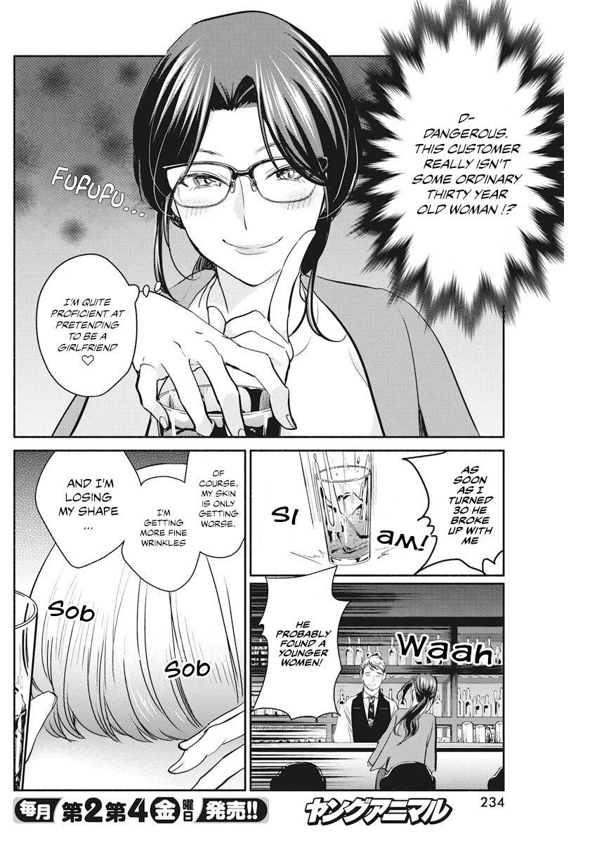 The Life of the Witch Who Remains Single for About 300 Years! Chapter 9 page 15 - Chapter 9: 9th Night: Witch Etiquette