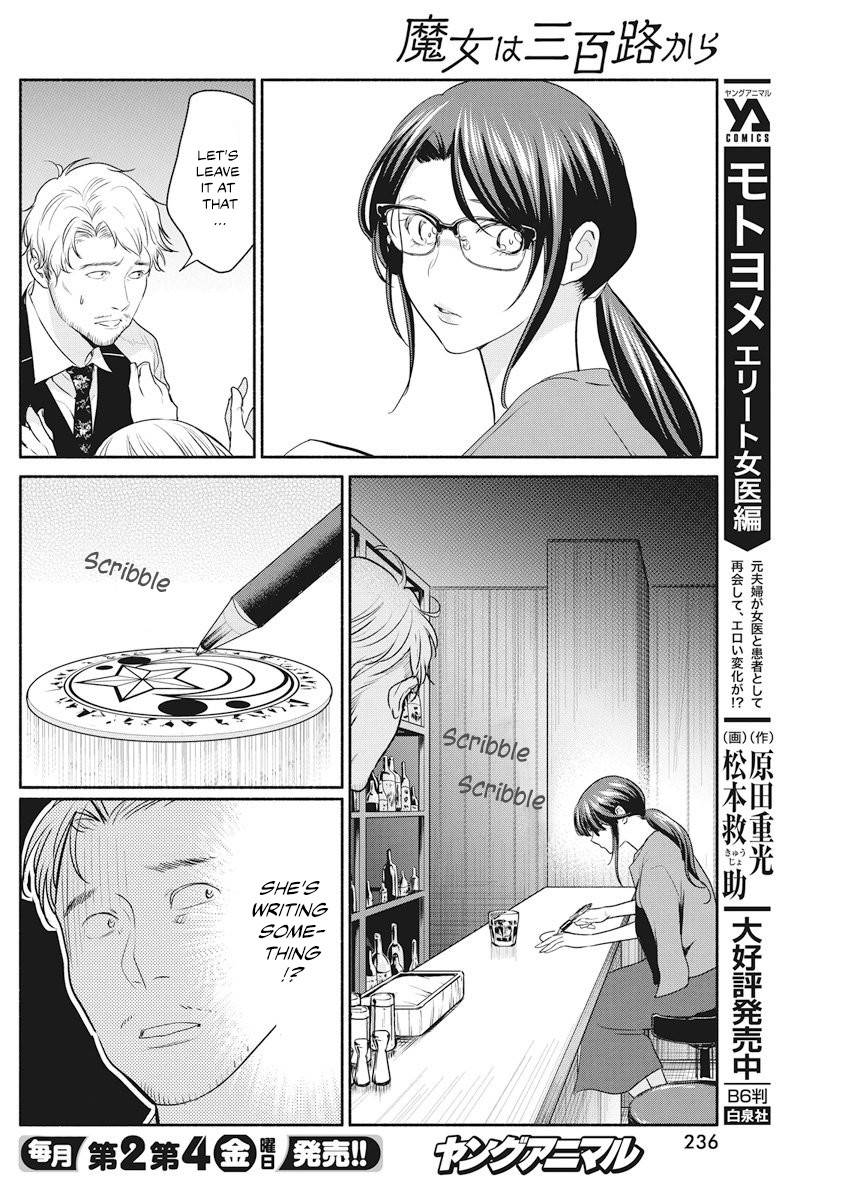 The Life of the Witch Who Remains Single for About 300 Years! Chapter 9 page 17 - Chapter 9: 9th Night: Witch Etiquette