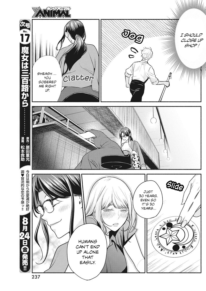 The Life of the Witch Who Remains Single for About 300 Years! Chapter 9 page 18 - Chapter 9: 9th Night: Witch Etiquette