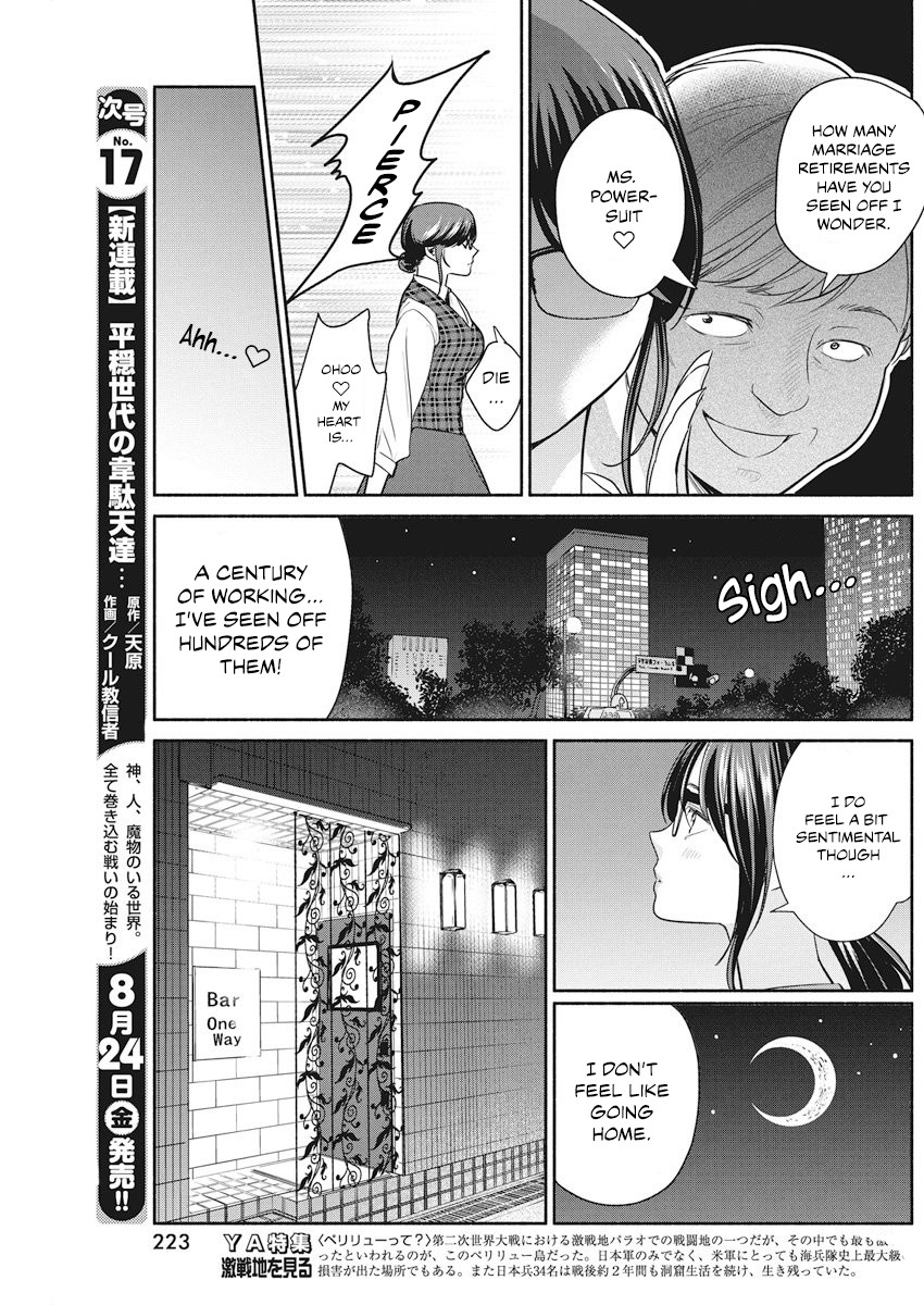 The Life of the Witch Who Remains Single for About 300 Years! Chapter 9 page 4 - Chapter 9: 9th Night: Witch Etiquette