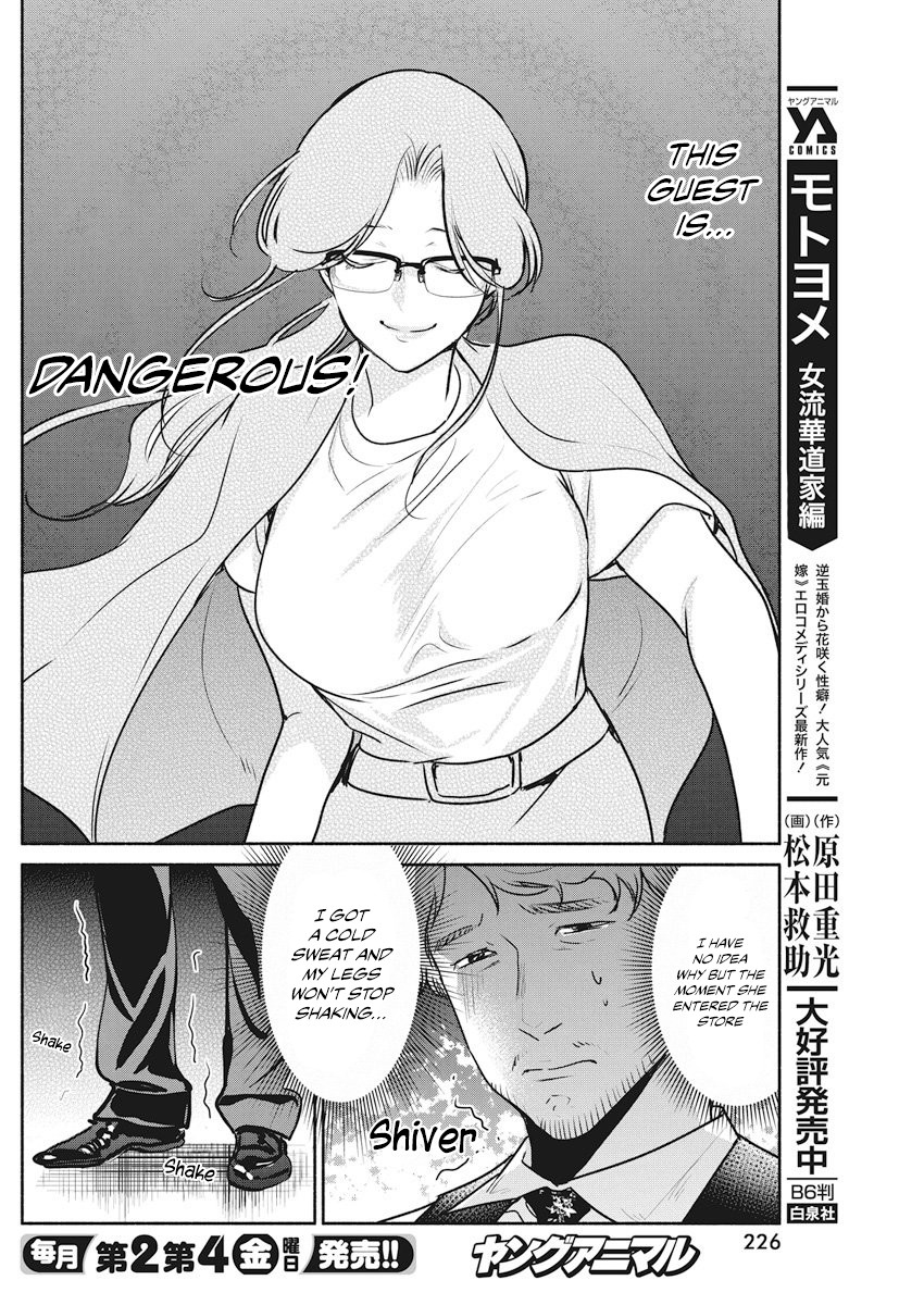 The Life of the Witch Who Remains Single for About 300 Years! Chapter 9 page 7 - Chapter 9: 9th Night: Witch Etiquette