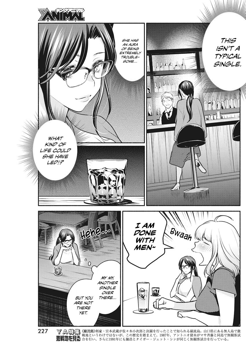 The Life of the Witch Who Remains Single for About 300 Years! Chapter 9 page 8 - Chapter 9: 9th Night: Witch Etiquette