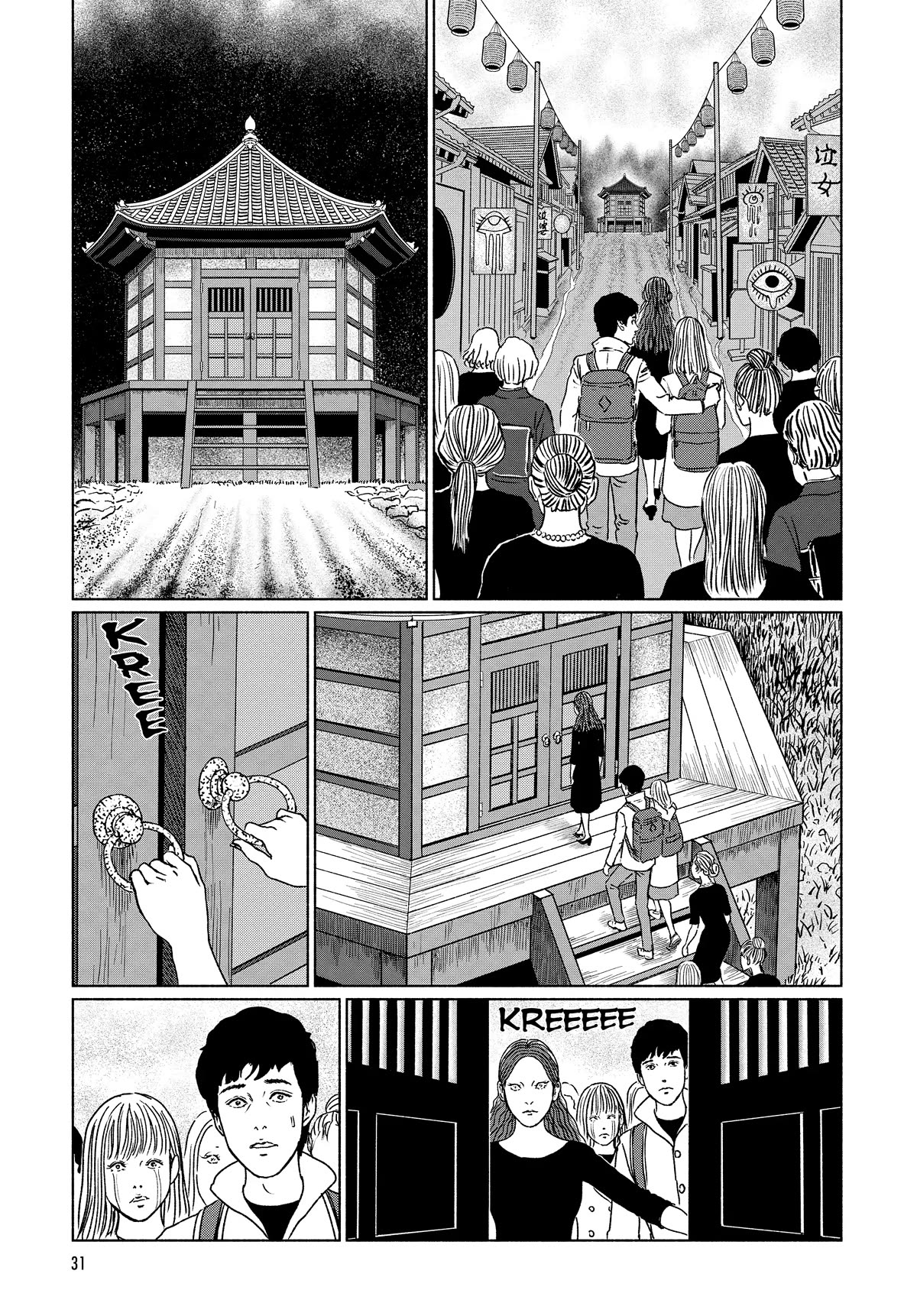 The Liminal Zone Chapter 1 page 32 - Chapter 1
