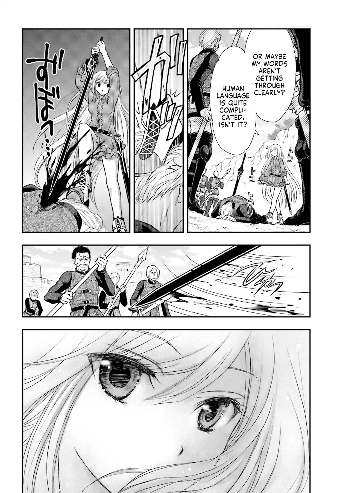 The Little Girl Raised by Death Hold the Sword of Death Tight Chapter 1 page 13 - Chapter 1