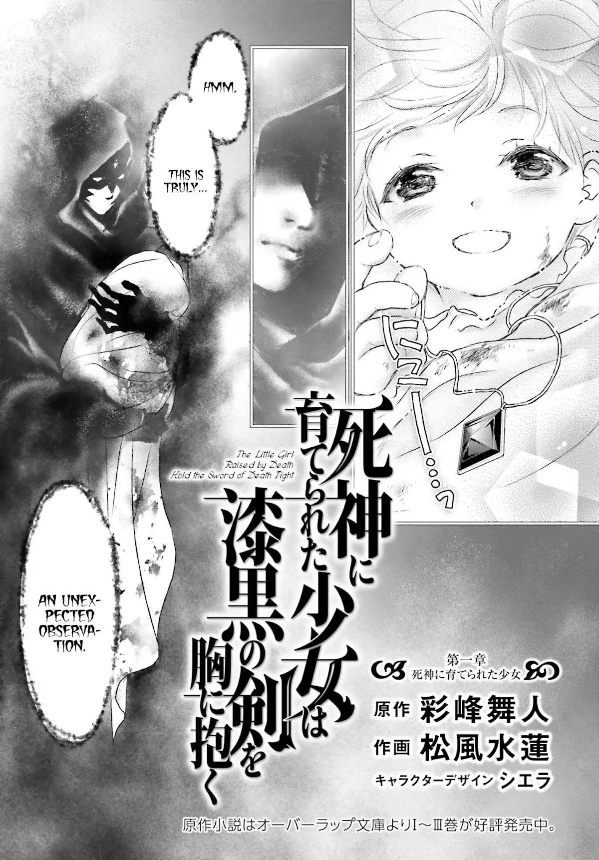 The Little Girl Raised by Death Hold the Sword of Death Tight Chapter 1 page 4 - Chapter 1