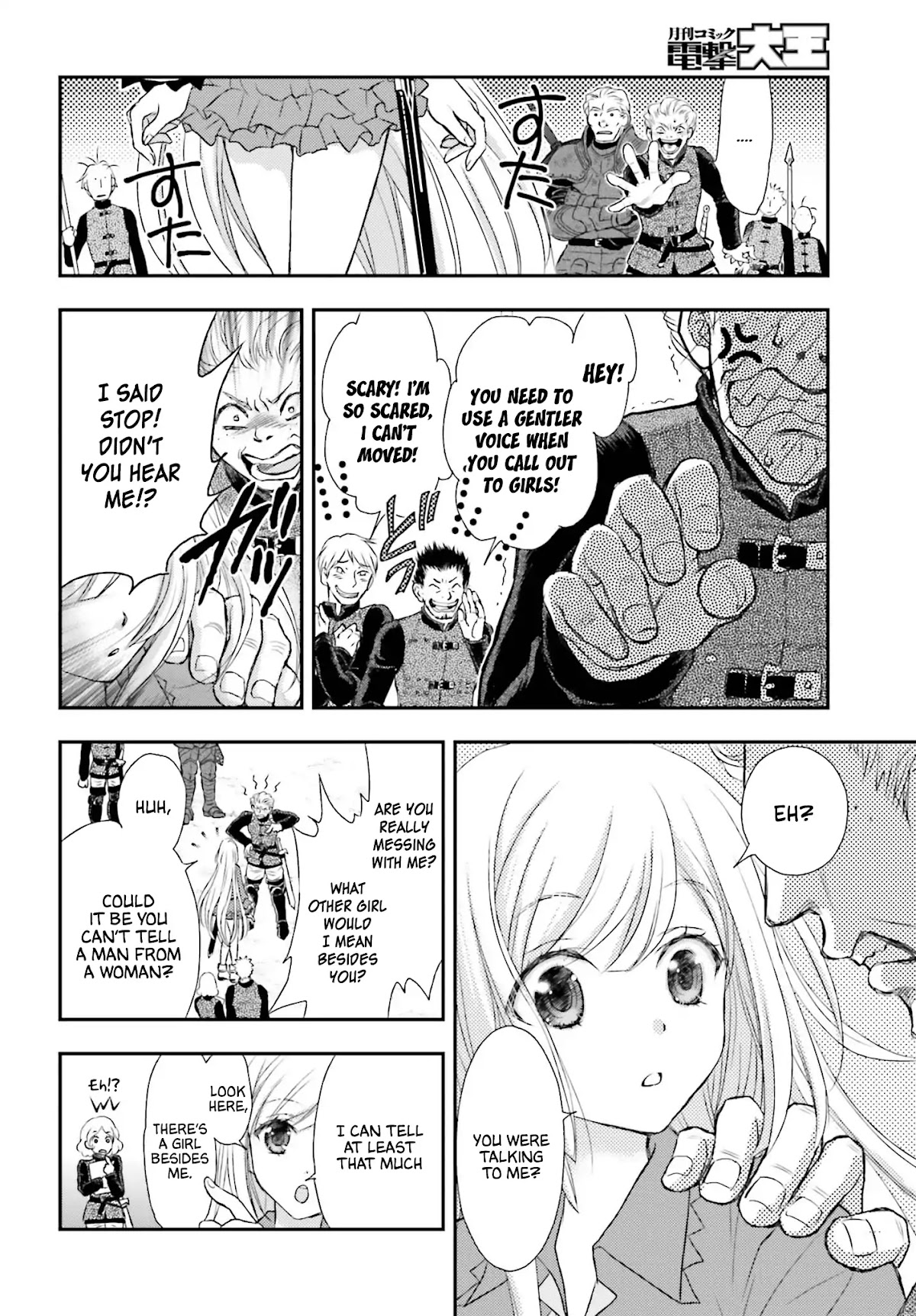 The Little Girl Raised by Death Hold the Sword of Death Tight Chapter 1 page 7 - Chapter 1