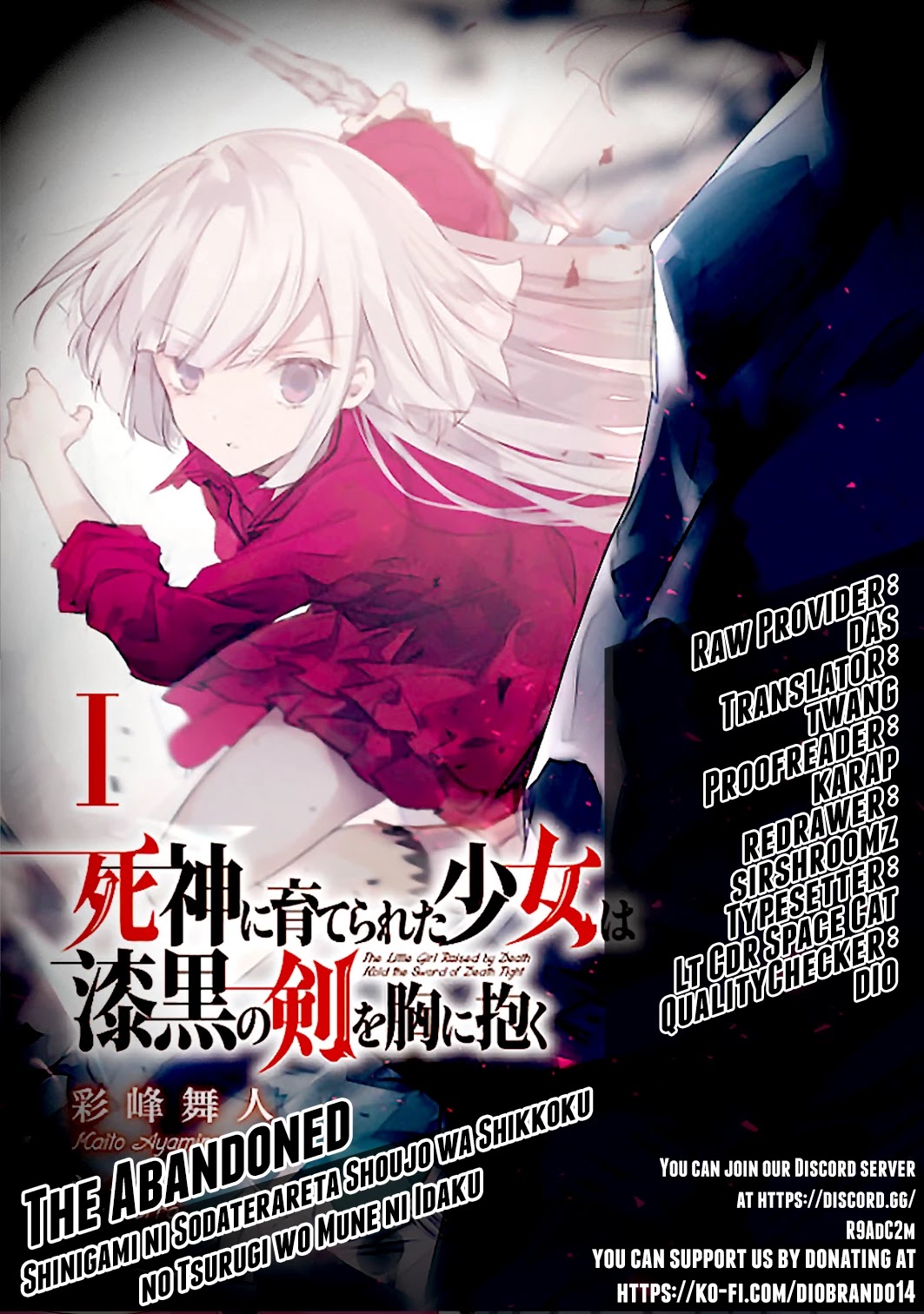 The Little Girl Raised by Death Hold the Sword of Death Tight Chapter 10 page 1 - Chapter 10: Overlapping Scenes.